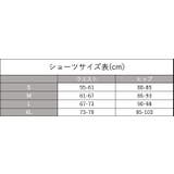 ブラジャー ショーツ 上下 | PlusNao | 詳細画像20