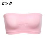 チューブトップ ブラカバー カップなし | PlusNao | 詳細画像6 