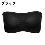チューブトップ ブラカバー カップなし | PlusNao | 詳細画像8 