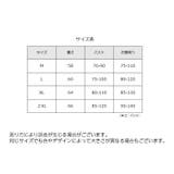 マタニティキャミソール ブラトップ 授乳用 | PlusNao | 詳細画像13 