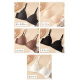 ブラジャー 三角ブラ 単品 | PlusNao | 詳細画像20