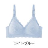 マタニティブラ ブラジャー 授乳ブラ | PlusNao | 詳細画像16 
