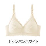 マタニティブラ ブラジャー 授乳ブラ | PlusNao | 詳細画像17 