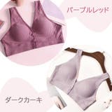 マタニティブラジャー 授乳ブラジャー レディース | PlusNao | 詳細画像8