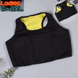 スポーツブラ レディーズ ブラジャー | PlusNao | 詳細画像1 