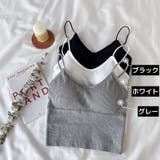 ブラトップ ハーフキャミ レディース | PlusNao | 詳細画像19 