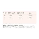 妊婦帯 マタニティベルト 腹帯 | PlusNao | 詳細画像10 