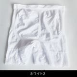 ガードルショーツ ソフトガードル 立体 | PlusNao | 詳細画像19 