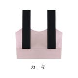 スポーツブラ ノンワイヤーブラ ハーフトップブラ | PlusNao | 詳細画像17 