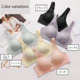 ブラジャー フルカップ 単品 | PlusNao | 詳細画像16