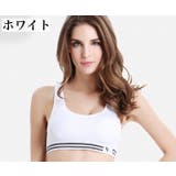 スポーツブラジャー スポブラ レディース | PlusNao | 詳細画像7