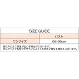 ノンワイヤーブラ ブラジャー ハーフトップブラ | PlusNao | 詳細画像14 