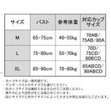 スポーツブラ スポブラ レディース | PlusNao | 詳細画像19 