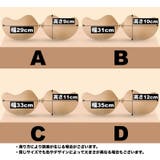 ブラパッド シリコンブラ 粘着 | PlusNao | 詳細画像12 