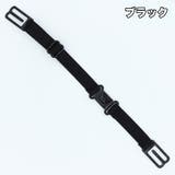 ブラストラップ 2個セット ブラジャーストラップ | PlusNao | 詳細画像4 