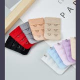 ブラアジャスター ブラジャーホック 延長ホック | PlusNao | 詳細画像4 