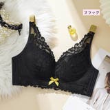 ブラジャー フルカップ 単品 | PlusNao | 詳細画像12