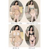 セクシーランジェリー 2点セット レディース | PlusNao | 詳細画像9