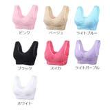 ノンワイヤーブラ ブラジャー レディース | PlusNao | 詳細画像17 