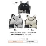 スポーツブラ ブラトップ ハーフトップ | PlusNao | 詳細画像20 