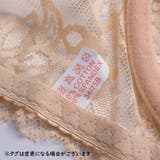 ブラジャー ショーツ 2点セット | PlusNao | 詳細画像17