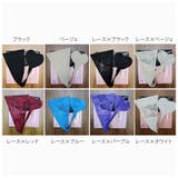 ショーツ パンツ 下着 | PlusNao | 詳細画像17