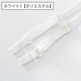 ブラストラップ 1組 1ペア | PlusNao | 詳細画像5