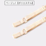 ブラストラップ 1組 1ペア | PlusNao | 詳細画像6