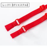 ブラストラップ 1組 1ペア | PlusNao | 詳細画像7