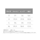 ショーツ パンツ インナー | PlusNao | 詳細画像19 