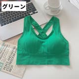 スポーツブラ レディース 女性 | PlusNao | 詳細画像14 