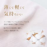 3分袖インナー すご～く伸びる レディース | PlusNao | 詳細画像2 