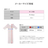 3分袖インナー すご～く伸びる レディース | PlusNao | 詳細画像9 