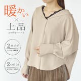 インナー 長袖 レース | PlusNao | 詳細画像2 