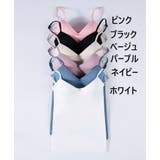 ブラトップ カップ付きインナー キャミソール | PlusNao | 詳細画像19 