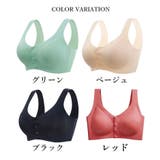 マタニティブラ 授乳ブラ 単品 | PlusNao | 詳細画像14 