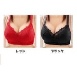 ブラジャー 単品 フルカップ | PlusNao | 詳細画像10