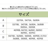 シリコンカップブラ シリコンブラ レディース | PlusNao | 詳細画像13 