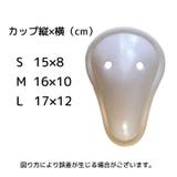 ファールカップ ファウルカップ 金的サポーター | PlusNao | 詳細画像10