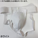 ファールカップ ファウルカップ 金的サポーター | PlusNao | 詳細画像7