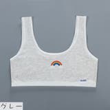 ジュニアブラ ブラジャー ハーフトップ | PlusNao | 詳細画像12