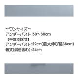 ジュニアブラ ブラジャー ハーフトップ | PlusNao | 詳細画像14