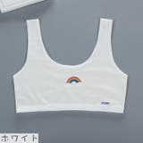 ジュニアブラ ブラジャー ハーフトップ | PlusNao | 詳細画像9