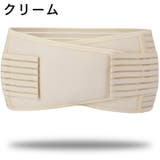 骨盤ベルト レディース マタニティ | PlusNao | 詳細画像12 