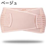 骨盤ベルト レディース マタニティ | PlusNao | 詳細画像13 