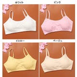 ブラジャー キッズ 子ども用 | PlusNao | 詳細画像3 