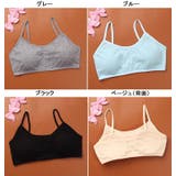 ブラジャー キッズ 子ども用 | PlusNao | 詳細画像4 