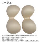 ブラパッド 左右一体型 胸パッド | PlusNao | 詳細画像19 