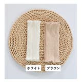 腹巻 腹巻き はらまき | PlusNao | 詳細画像8 