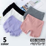 ペチパンツ オーバーパンツ タップパンツ | PlusNao | 詳細画像1 